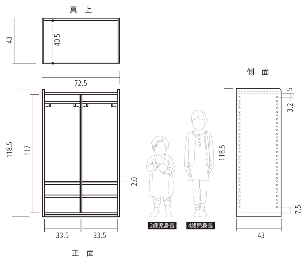 幼稚園 保育園 子ども KL1200ロッカー 図面