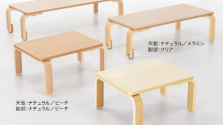 FreeDesk座卓 | 保育園・幼稚園・学童向けの木製家具｜kids kagu by