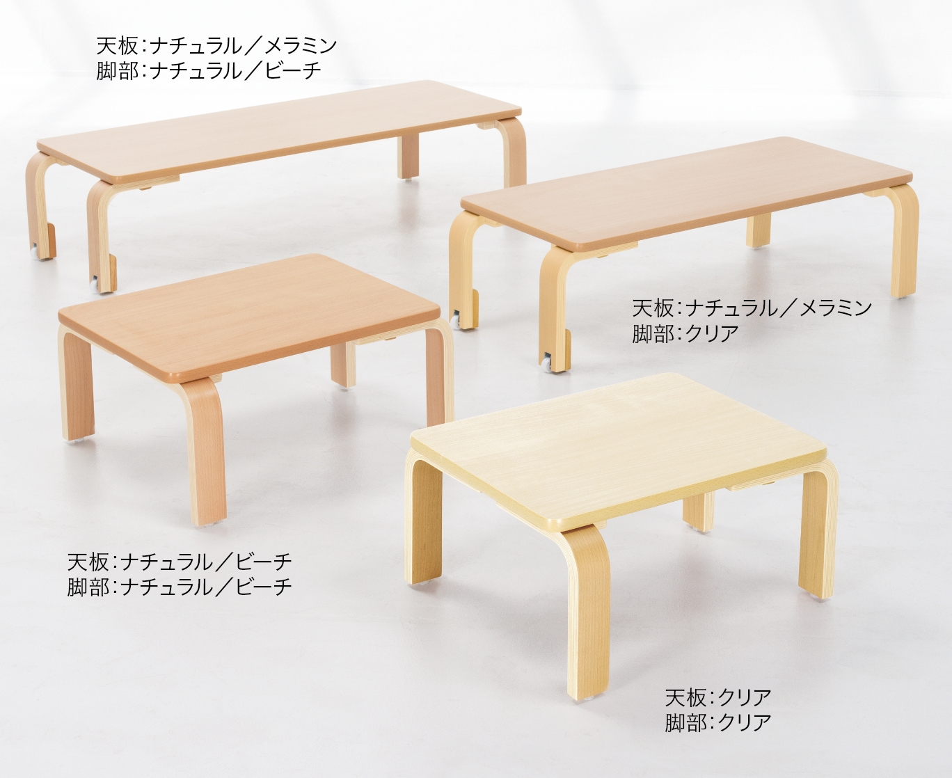 FreeDesk座卓 | 保育園・幼稚園・学童向けの木製家具｜kids kagu