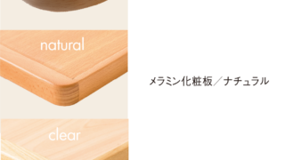 sayukiさま専用(テーブル天板) sayukiさま専用(テーブル天板) sayukiさま専用(テーブル天板)