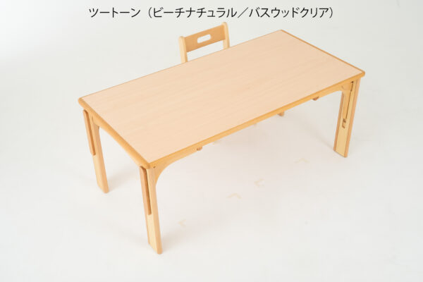 HテーブルL | 保育園・幼稚園・学童向けの木製家具｜kids kagu by（株